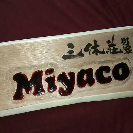 Thank You So Muchya Miyaco Kyoto Exterior photo